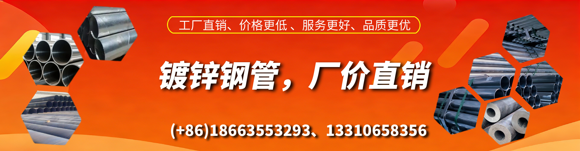 厦门精密镀锌钢管厂家